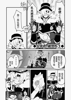 第43頁圖