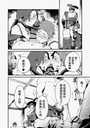 第49頁圖