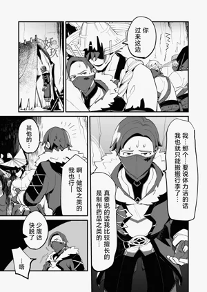 第6頁圖