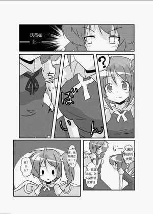 第10頁圖