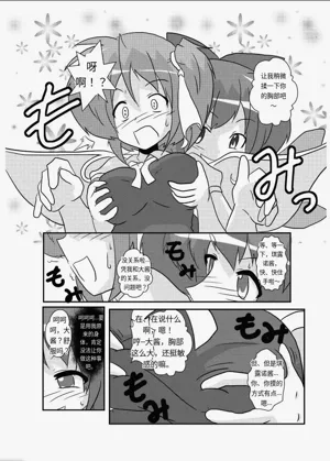 第11頁圖