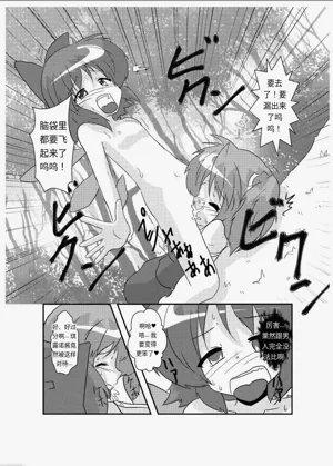 第16頁圖