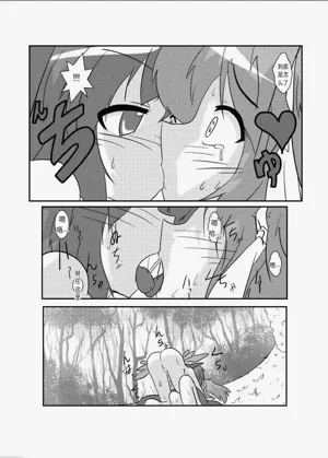 第17頁圖