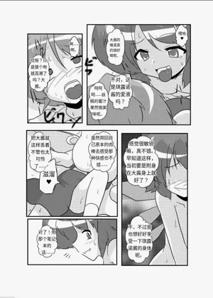 第18頁圖