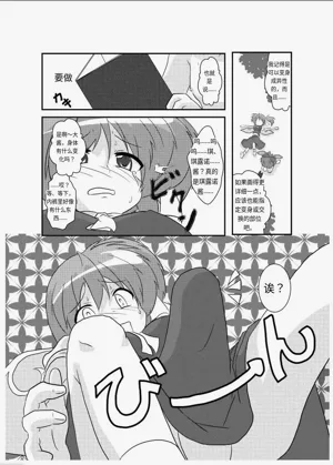 第19頁圖