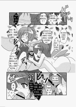 第20頁圖