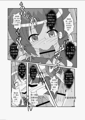 第21頁圖