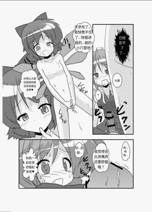 第23頁圖
