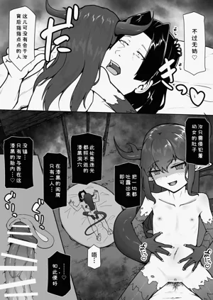 第19页图