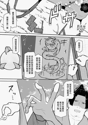 第3页图
