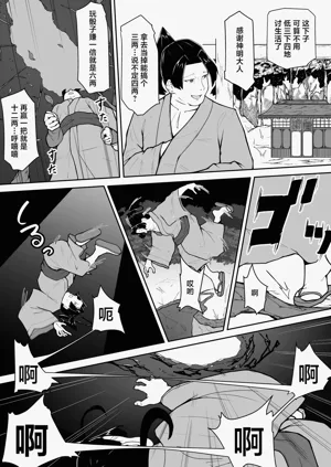 第4页图