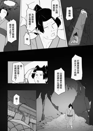 第5页图