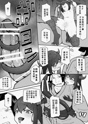 第9页图
