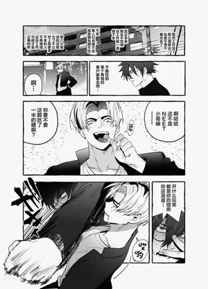 第10页图