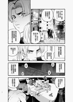 第18页图