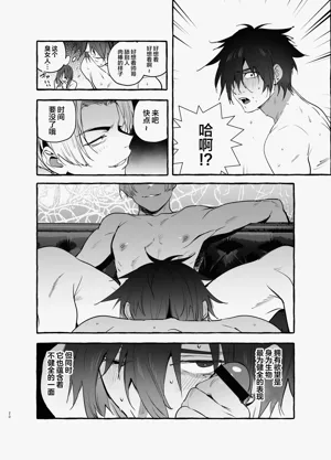 第20页图