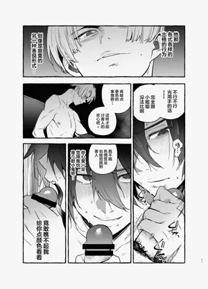 第21页图