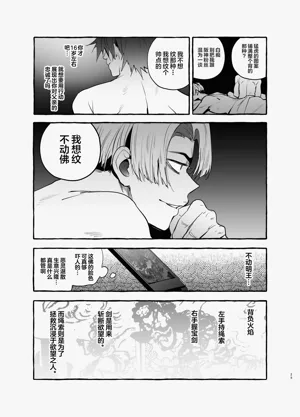 第29页图