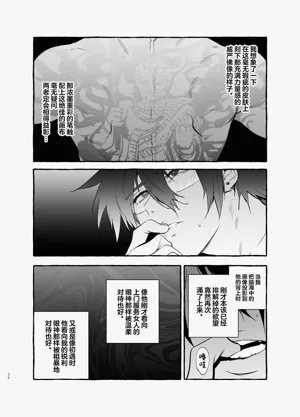 第30页图
