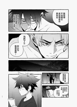 第34页图