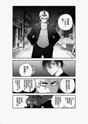 第6页图