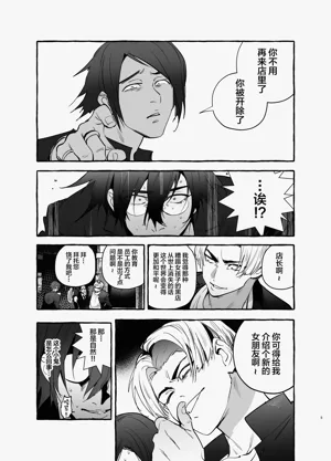 第9页图