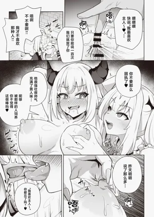 第19頁圖