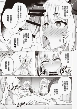 第31頁圖