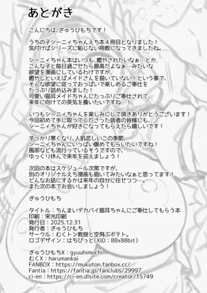 第26页图