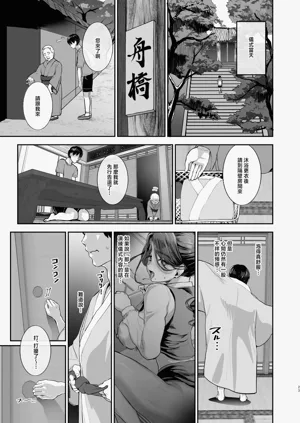 第22頁圖