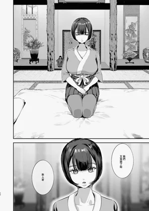第23頁圖