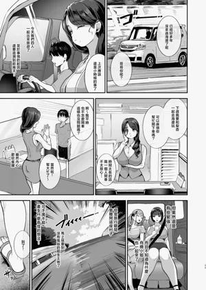 第32頁圖