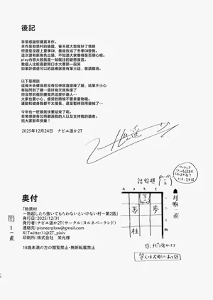 第69頁圖