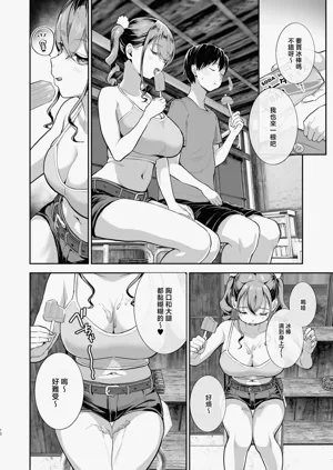 第9頁圖
