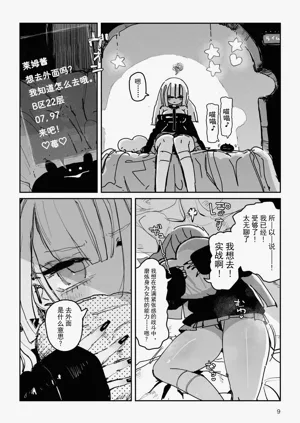 第10页图