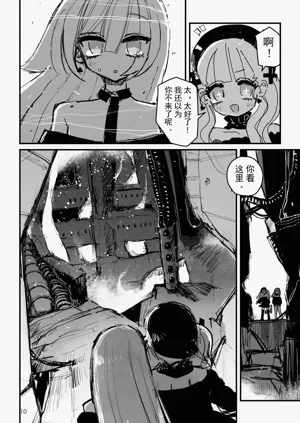 第11页图