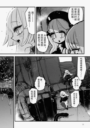第12页图