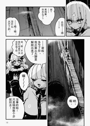 第13页图
