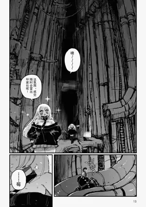 第14页图