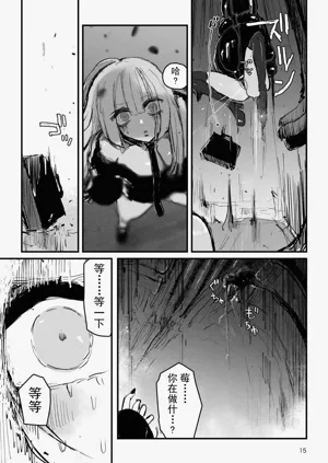 第16页图