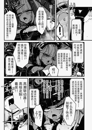 第19页图