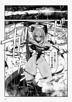 第21页图