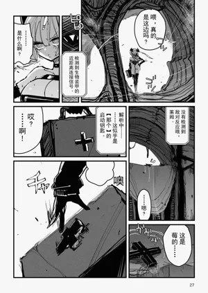 第28页图