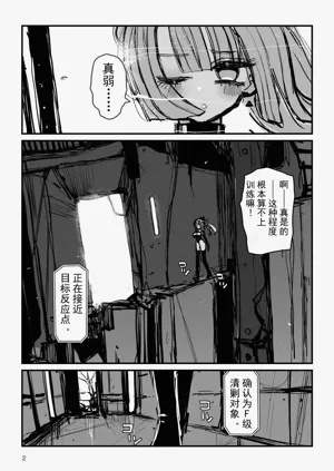 第3页图