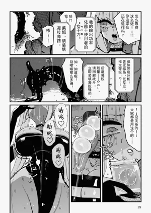 第30页图