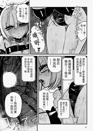 第38页图