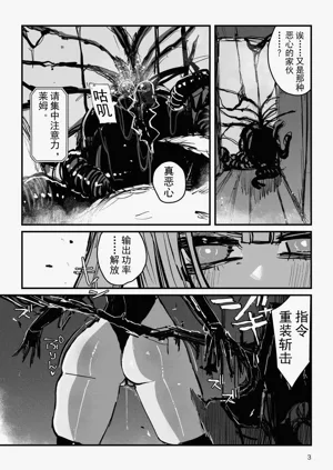第4页图