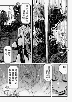 第6页图
