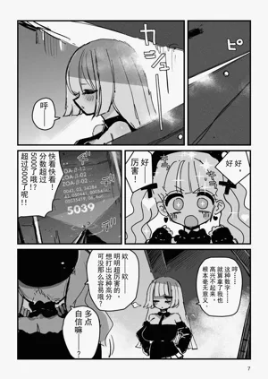 第8页图