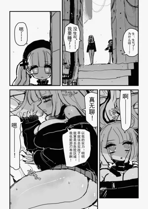 第9页图